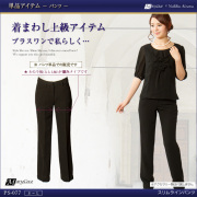 【70％OFF】スリムラインパンツ[S・M・L]PS-077[黒,レディース,ミセス,美脚]