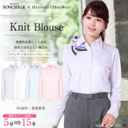 事務服,ビジネス,オフィス,レディース,医療事務,ホテル,事務,制服,ホテル,受付,スカーフ