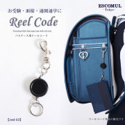 お子様用小物-お受験スーツメアリーココ