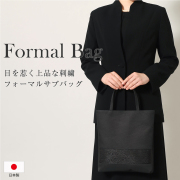 ブラックフォーマル,黒,喪服,礼服,レディース,アンサンブル,ブラック,葬儀,冠婚葬祭,法事,品格