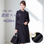 お受験,面接,説明会,濃紺,紺,母,ママ,レディース,入学式,入園式,卒業式,卒園式