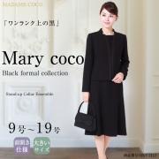 【1万円ぽっきり】ブラックフォーマル 喪服 レディース Amazon.co.jp: [ROBEDECORA] ブラックフォーマル 喪服