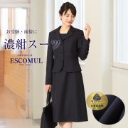 お受験,面接,説明会,濃紺,紺,母,ママ,レディース,入学式,入園式,卒業式,卒園式