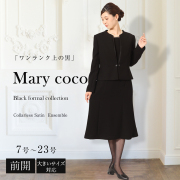 ブラックフォーマル,喪服,礼服,法事,冠婚葬祭