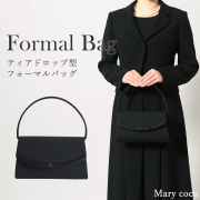 【10%OFF】サテン切り替えリボン付きフォーマルバッグ [5554]
