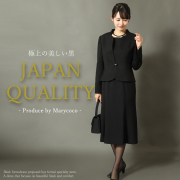 日本製最高級ブラックフォーマルならブラックフォーマル・喪服・礼服