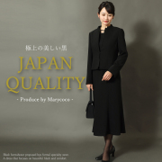 日本製ブラックフォーマル,喪服,礼服,法事,冠婚葬祭