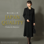 日本製ブラックフォーマル,喪服,礼服,法事,冠婚葬祭