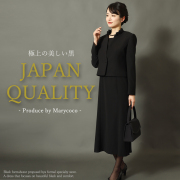 日本製ブラックフォーマル,喪服,礼服,法事,冠婚葬祭