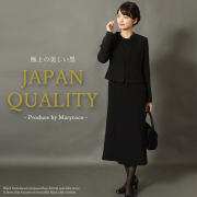 日本製ブラックフォーマル,喪服,礼服,法事,冠婚葬祭
