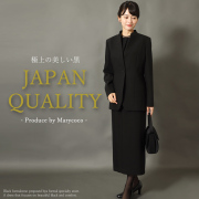 日本製ブラックフォーマル,喪服,礼服,法事,冠婚葬祭