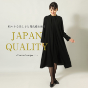 ブラックフォーマル,黒,喪服,礼服,レディース,アンサンブル,ブラック,葬儀,冠婚葬祭,法事,品格