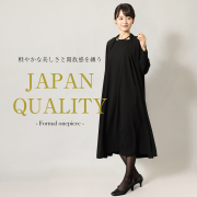 ブラックフォーマル,黒,喪服,礼服,レディース,アンサンブル,ブラック,葬儀,冠婚葬祭,法事,品格