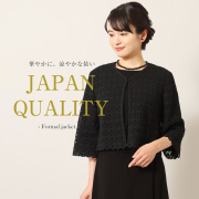 【 53%OFF】［日本製］レースジャケット  ブラックフォーマル オールシーズン対応 63002【3着チケット対象】