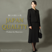 日本製ブラックフォーマル,喪服,礼服,法事,冠婚葬祭