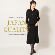 【49％OFF】夏用ブラックフォーマル 日本製 アンサンブル 洗える 78525