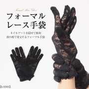 ブラックフォーマル,黒,喪服,礼服,レディース,アンサンブル,ブラック,葬儀,冠婚葬祭,法事,品格