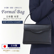 お受験バッグの通販専門店 メアリーココ本店