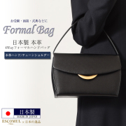 お受験,面接,説明会,濃紺,紺,母,ママ,レディース,入学式,入園式,卒業式,卒園式