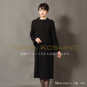 ブラックフォーマル,黒,喪服,礼服,レディース,アンサンブル,ブラック,葬儀,冠婚葬祭,法事,品格