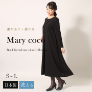 ブラックフォーマル,喪服,礼服,法事,冠婚葬祭