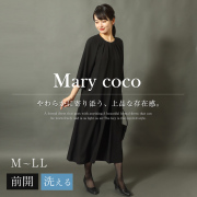 ブラックフォーマル,喪服,礼服,法事,冠婚葬祭