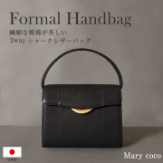 フォーマルバック,黒,喪服,バック,レディース,葬儀,冠婚葬祭,法事,品格