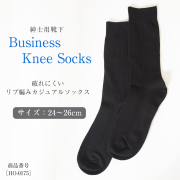 お父様,父,仕事,ビジネス,お受験,面接,学校説明会,行事,通勤,通学