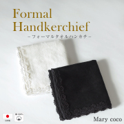 ブラックフォーマル,黒,喪服,礼服,レディース,アンサンブル,ブラック,葬儀,冠婚葬祭,法事,品格