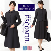 お受験,面接,説明会,濃紺,紺,母,ママ,レディース,入学式,入園式,卒業式,卒園式