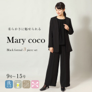 ブラックフォーマル,黒,喪服,礼服,レディース,アンサンブル,ブラック,葬儀,冠婚葬祭,法事,品格