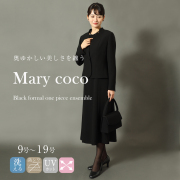 ブラックフォーマル,黒,喪服,礼服,レディース,アンサンブル,ブラック,葬儀,冠婚葬祭,法事,品格