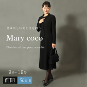 ブラックフォーマル,喪服,礼服,法事,冠婚葬祭