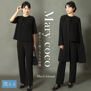 【訳ありアウトレット】喪服 ブラックフォーマルパンツ me-out-3200-pt