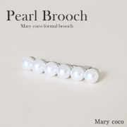 フォーマルブローチ,喪服,礼服,レディース,入学式,入園式卒業式,卒園式,七五三