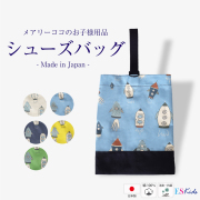 子供服,お受験,面接,学校説明会,幼児教室,キッズ,子供,男の子,女の子