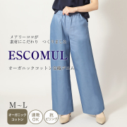 ワイドパンツ,デニム,カジュアル,レディース,ママ,母,普段着,おしゃれ