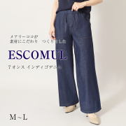 ワイドパンツ,デニム,カジュアル,レディース,ママ,母,普段着,おしゃれ