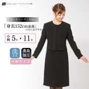 ブラックフォーマル,黒,喪服,礼服,レディース,アンサンブル,ブラック,葬儀,冠婚葬祭,法事,品格