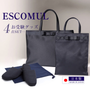 お受験,面接,説明会,濃紺,紺,母,ママ,レディース,入学式,入園式,卒業式,卒園式