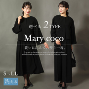 ブラックフォーマル,喪服,礼服,法事,冠婚葬祭