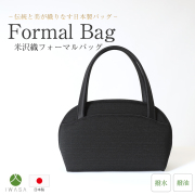 日本製,岩佐,フォーマルバック,バック,ハンドバック,日本
