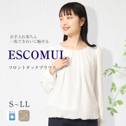 着回し,単品,組み合わせ,セレモニー,お呼ばれ,オフィス,カジュアル,送迎,通勤,ママ,母