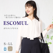 着回し,単品,組み合わせ,セレモニー,お呼ばれ,オフィス,カジュアル,送迎,通勤,ママ,母