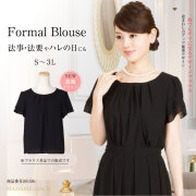 【夏用,夏服】胸元タックエアリー半袖シフォン調又は薄手ブラウスSS-11,S,M,L,LL,3L{p1]単BL