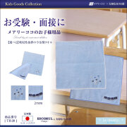 子供服,お受験,面接,学校説明会,幼児教室,キッズ,子供,男の子,女の子