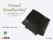 冠婚葬祭,結婚式,お葬式,お通夜,法事,弔事,慶事