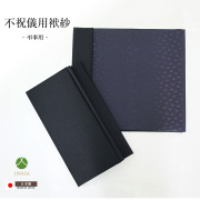 袱紗,弔事,葬式,法事,法用,葬儀,通夜