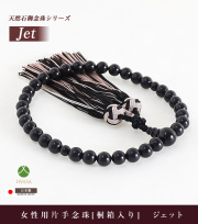 ブラックフォーマル,黒,喪服,礼服,レディース,アンサンブル,ブラック,葬儀,冠婚葬祭,法事,品格
