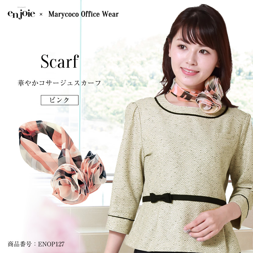 ピンクコサージュスカーフ　 enop127